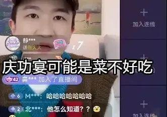 娱乐吃瓜聊天室直播间,揭秘娱乐吃瓜聊天室的幕后故事  第2张