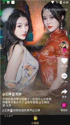 吃瓜网娱乐八卦视频下载,独家娱乐八卦视频下载攻略  第3张