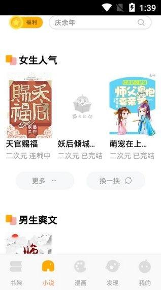 娱乐圈吃瓜小说大合集全文阅读,大合集里的瓜田秘事  第2张