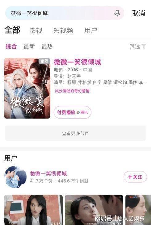 娱乐圈吃瓜爆料谁最真,揭秘谁才是“吃瓜群众”的真相担当  第3张