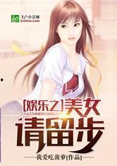 娱乐吃瓜小阿酱是谁啊小说,揭秘网络小说中的神秘女主角  第3张