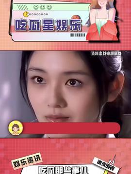 娱乐吃瓜酱怎么做的视频,夏日美食新选择  第2张