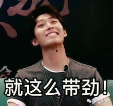 窦骁何超莲吃瓜娱乐圈,娱乐圈瓜田再起波澜  第3张