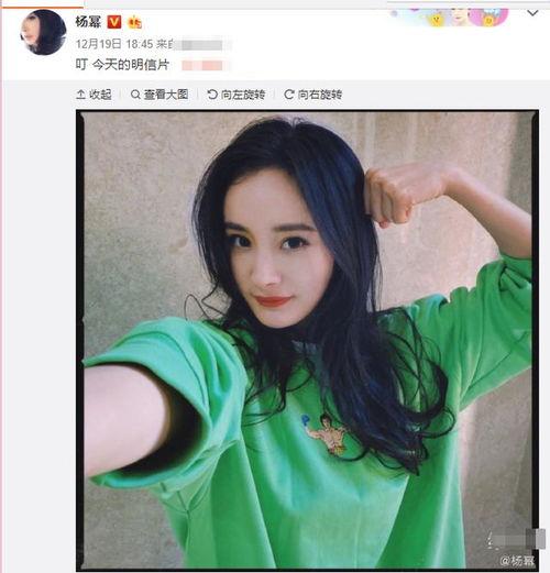 杨幂娱乐圈吃瓜是真的吗,杨幂娱乐圈吃瓜事件真相揭秘