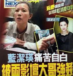娱乐吃瓜头像图片大全男,男生娱乐吃瓜头像大盘点  第2张