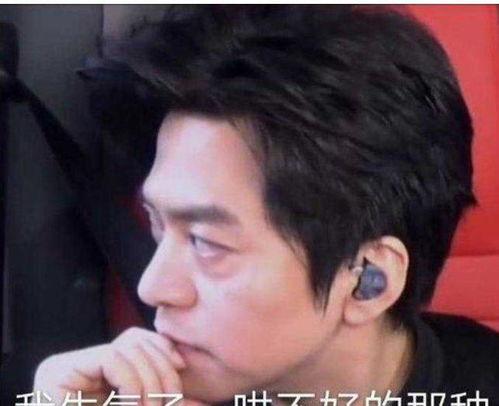 娱乐圈的人自己会吃瓜吗,自己也会“吃瓜”吗？  第3张