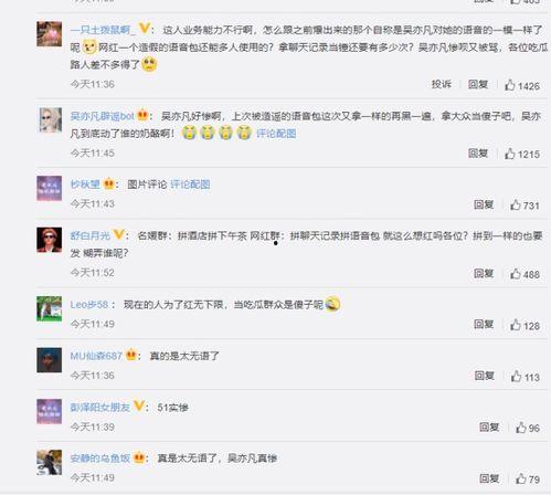娱乐圈吃瓜全靠聊天记录,聊天记录里的那些“瓜” 第2张 娱乐圈吃瓜全靠聊天记录,聊天记录里的那些“瓜” 第2张