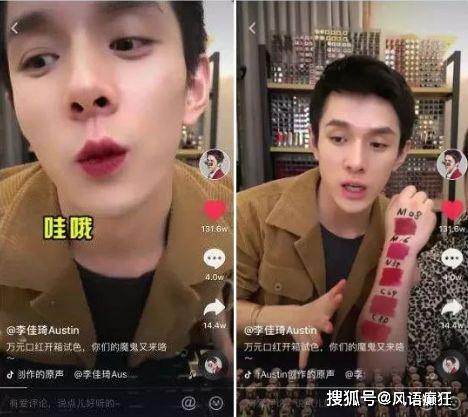 直播娱乐圈吃瓜博主视频,吃瓜博主带你探秘幕后真相  第2张
