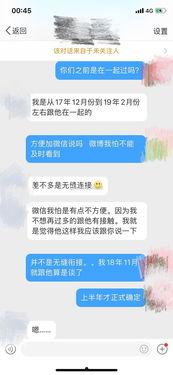 娱乐吃瓜博主可信吗知乎,可信度几何? 第2张 娱乐吃瓜博主可信吗知乎,可信度几何? 第2张