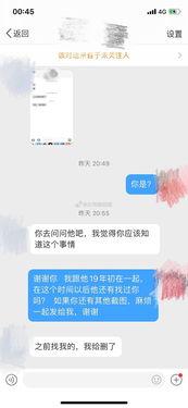 娱乐吃瓜博主可信吗知乎,可信度几何? 第3张 娱乐吃瓜博主可信吗知乎,可信度几何? 第3张