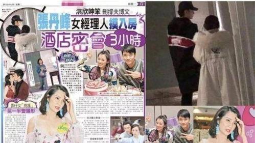 娱乐圈吃瓜爆料张丹峰,娱乐圈风波中的真相与反思 第3张 娱乐圈吃瓜爆料张丹峰,娱乐圈风波中的真相与反思 第3张