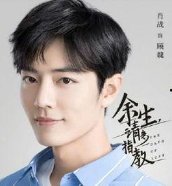 娱乐吃瓜酱爆料肖战杨紫,娱乐吃瓜酱独家爆料幕后故事 第2张 娱乐吃瓜酱爆料肖战杨紫,娱乐吃瓜酱独家爆料幕后故事 第2张