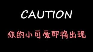 娱乐吃瓜酱一孕傻三年,揭秘“一孕傻三年”的科学真相 第2张 娱乐吃瓜酱一孕傻三年,揭秘“一孕傻三年”的科学真相 第2张
