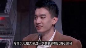 吃瓜乐子人娱乐圈吐槽,吐槽背后的真相与笑料 第3张 吃瓜乐子人娱乐圈吐槽,吐槽背后的真相与笑料 第3张