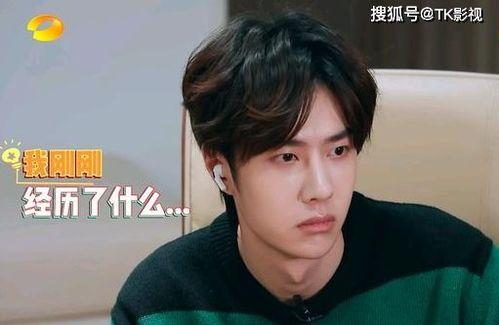 吃瓜娱乐间王一博是真的吗,真相还是炒作？  第2张