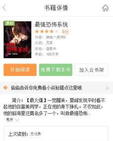 小说娱乐圈吃瓜系统全文阅读,从幕后黑手到顶级流量 第3张 小说娱乐圈吃瓜系统全文阅读,从幕后黑手到顶级流量 第3张