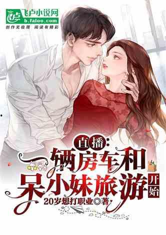 娱乐吃瓜酱搬家小说免费阅读,搬家大作战,瓜田里的甜蜜生活 第3张 娱乐吃瓜酱搬家小说免费阅读,搬家大作战,瓜田里的甜蜜生活 第3张
