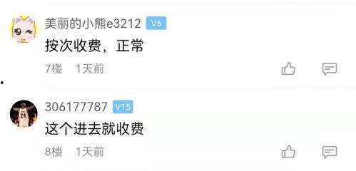 娱乐吃瓜酱5块钱分配,揭秘吃瓜酱背后的故事 第2张 娱乐吃瓜酱5块钱分配,揭秘吃瓜酱背后的故事 第2张