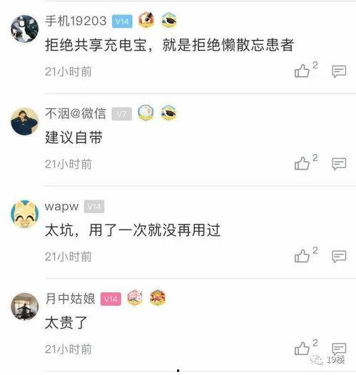 娱乐吃瓜酱5块钱分配,揭秘吃瓜酱背后的故事 第3张 娱乐吃瓜酱5块钱分配,揭秘吃瓜酱背后的故事 第3张