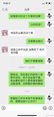 娱乐吃瓜酱都是这么聊天的吗,吃瓜酱们的聊天日常 第2张 娱乐吃瓜酱都是这么聊天的吗,吃瓜酱们的聊天日常 第2张