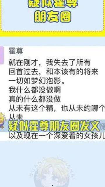 娱乐吃瓜账号怎么做的呀,轻松吸粉的秘诀解析 第3张 娱乐吃瓜账号怎么做的呀,轻松吸粉的秘诀解析 第3张
