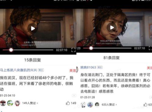 吃瓜娱乐圈抖音号是什么,带你领略娱乐圈幕后风云 第2张 吃瓜娱乐圈抖音号是什么,带你领略娱乐圈幕后风云 第2张