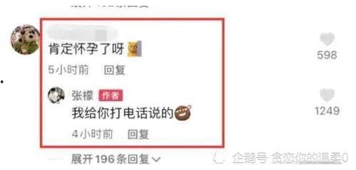 娱乐圈吃瓜爆料渠道有哪些,揭秘幕后真相的五大途径 第3张 娱乐圈吃瓜爆料渠道有哪些,揭秘幕后真相的五大途径 第3张