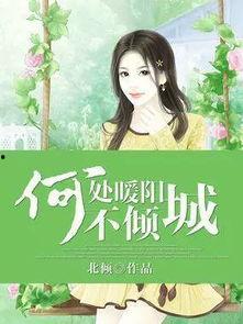 娱乐圈吃瓜占卜小说免费阅读,吃瓜占卜,揭秘明星背后的秘密 第3张 娱乐圈吃瓜占卜小说免费阅读,吃瓜占卜,揭秘明星背后的秘密 第3张