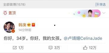 娱乐圈吃瓜文献百度云,揭秘明星幕后故事 第2张 娱乐圈吃瓜文献百度云,揭秘明星幕后故事 第2张