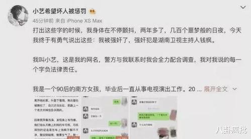 娱乐圈吃瓜文献百度云,揭秘明星幕后故事 第3张 娱乐圈吃瓜文献百度云,揭秘明星幕后故事 第3张