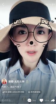 娜姐娱乐吃瓜视频大全在线观看,揭秘热门吃瓜视频大全,在线观看一网打尽 第2张 娜姐娱乐吃瓜视频大全在线观看,揭秘热门吃瓜视频大全,在线观看一网打尽 第2张