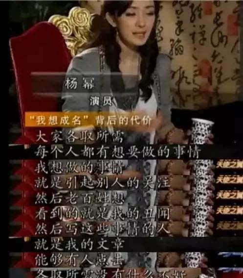 娱乐圈吃瓜爆料徐开聘,揭秘明星背后的真实故事 第3张 娱乐圈吃瓜爆料徐开聘,揭秘明星背后的真实故事 第3张