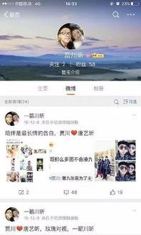 娱乐圈要谨慎吃瓜吗知乎,吃瓜需谨慎,揭秘网络舆论背后的真相 第2张 娱乐圈要谨慎吃瓜吗知乎,吃瓜需谨慎,揭秘网络舆论背后的真相 第2张