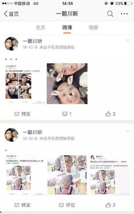 娱乐圈要谨慎吃瓜吗知乎,吃瓜需谨慎,揭秘网络舆论背后的真相 第3张 娱乐圈要谨慎吃瓜吗知乎,吃瓜需谨慎,揭秘网络舆论背后的真相 第3张
