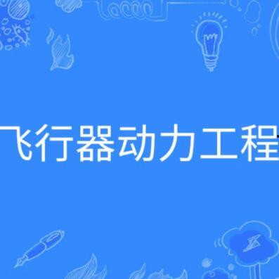 娱乐吃瓜酱能源动力工程,揭秘娱乐吃瓜酱背后的科技力量 第2张 娱乐吃瓜酱能源动力工程,揭秘娱乐吃瓜酱背后的科技力量 第2张