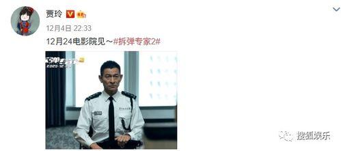 娱乐吃瓜张翰是谁啊视频,娱乐吃瓜界的风云人物 第3张 娱乐吃瓜张翰是谁啊视频,娱乐吃瓜界的风云人物 第3张