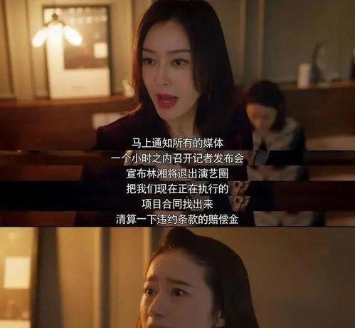 娱乐圈吃瓜大集合资源,揭秘明星幕后故事与热点事件 第3张 娱乐圈吃瓜大集合资源,揭秘明星幕后故事与热点事件 第3张