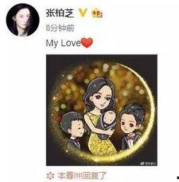 在娱乐圈吃瓜后我暴富了,意外暴富的奇幻之旅 第3张 在娱乐圈吃瓜后我暴富了,意外暴富的奇幻之旅 第3张
