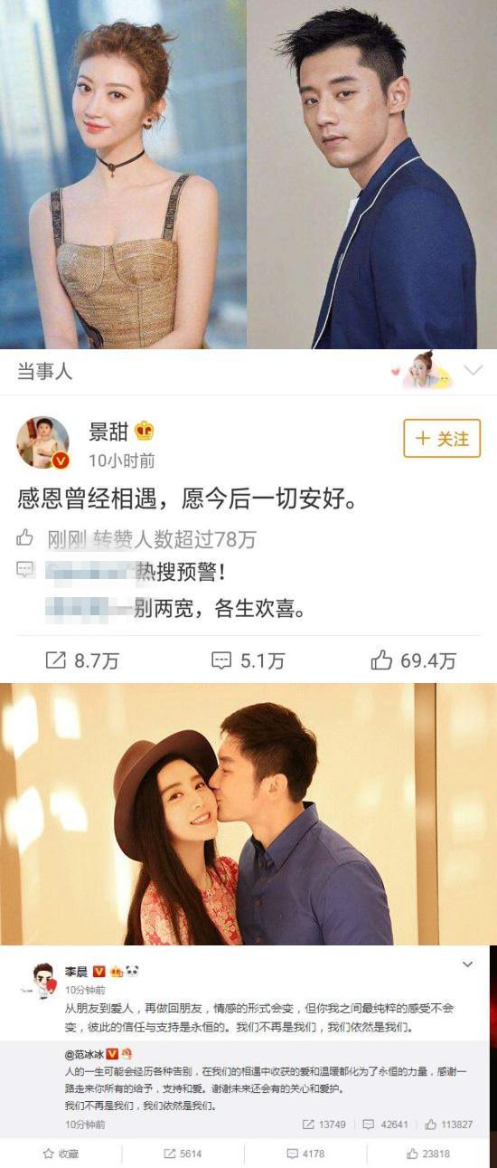 吃瓜娱乐圈综艺小说免费阅读,综艺小说免费阅读，揭秘娱乐圈幕后故事  第2张