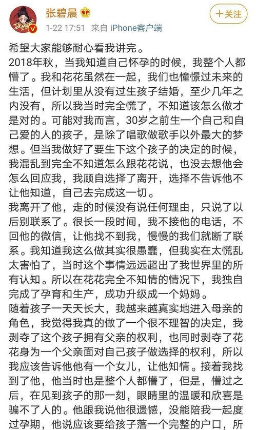 娱乐圈吃瓜文案搞笑图片,搞笑图片带你领略“吃瓜”乐趣  第2张
