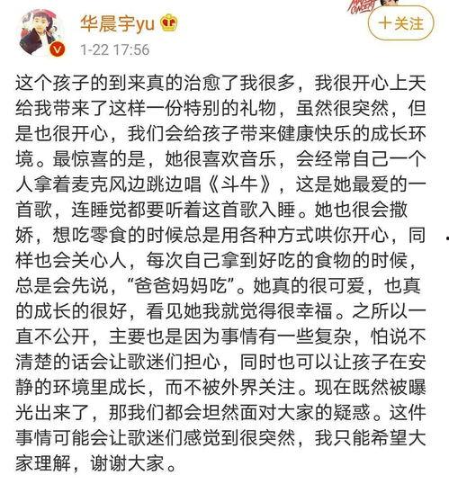 娱乐圈吃瓜文案搞笑图片,搞笑图片带你领略“吃瓜”乐趣  第3张