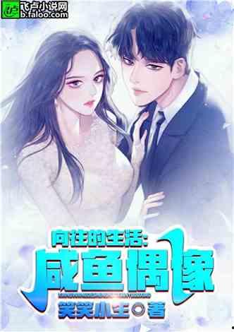 娱乐吃瓜推文小说免费阅读,吃瓜群众逆袭记 第2张 娱乐吃瓜推文小说免费阅读,吃瓜群众逆袭记 第2张