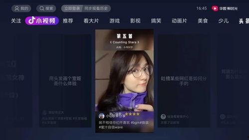抖音娱乐吃瓜博主有哪些,揭秘热门幕后故事 第2张 抖音娱乐吃瓜博主有哪些,揭秘热门幕后故事 第2张
