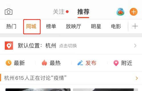 娱乐吃瓜微博博主推荐知乎,跟随吃瓜博主，一起探索知乎上的热门话题  第2张