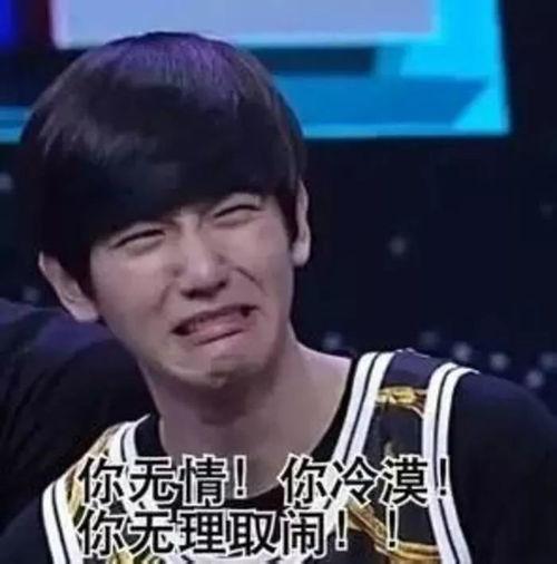 娱乐吃瓜网名男生两个字,揭秘网名“男生”背后的故事  第2张