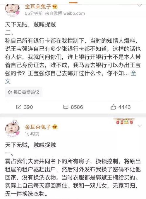 娱乐吃瓜网名男生两个字,揭秘网名“男生”背后的故事  第3张
