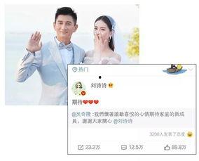 娱乐圈吃瓜爆料半分钟,明星恋情曝光,幕后真相令人震惊! 第3张 娱乐圈吃瓜爆料半分钟,明星恋情曝光,幕后真相令人震惊! 第3张