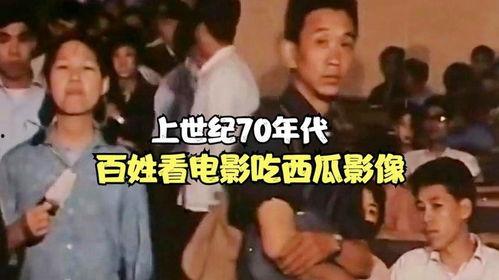 吃瓜娱乐看电影怎么看的,轻松解锁电影观影之道 第2张 吃瓜娱乐看电影怎么看的,轻松解锁电影观影之道 第2张