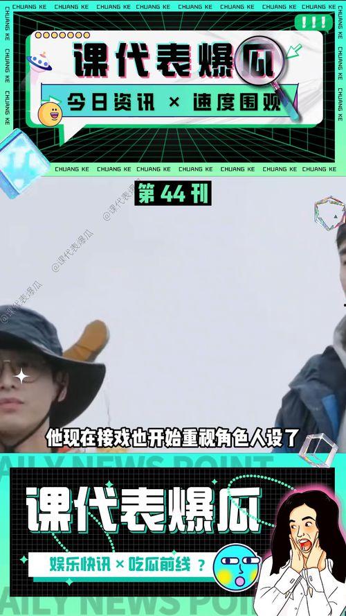 吃瓜娱乐看电影怎么看的,轻松解锁电影观影之道 第3张 吃瓜娱乐看电影怎么看的,轻松解锁电影观影之道 第3张