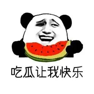 娱乐八卦吃瓜图片高清头像,揭秘明星幕后生活瞬间 第3张 娱乐八卦吃瓜图片高清头像,揭秘明星幕后生活瞬间 第3张